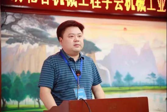 ����ʡ�C(j��)е���̌W(xu��)��(hu��)�C(j��)е���I(y��)�Ԅ�(d��ng)����(zhu��n)�I(y��)ί�T��(hu��)��17�ÌW(xu��)�g(sh��)���(hu��)��������_(k��i)